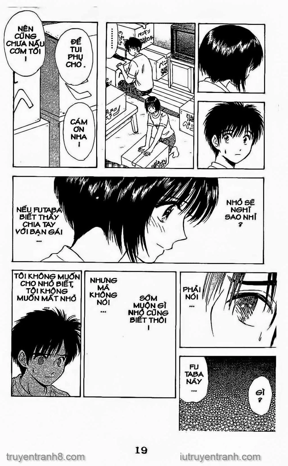 Saladdays Chapter 87 - 17