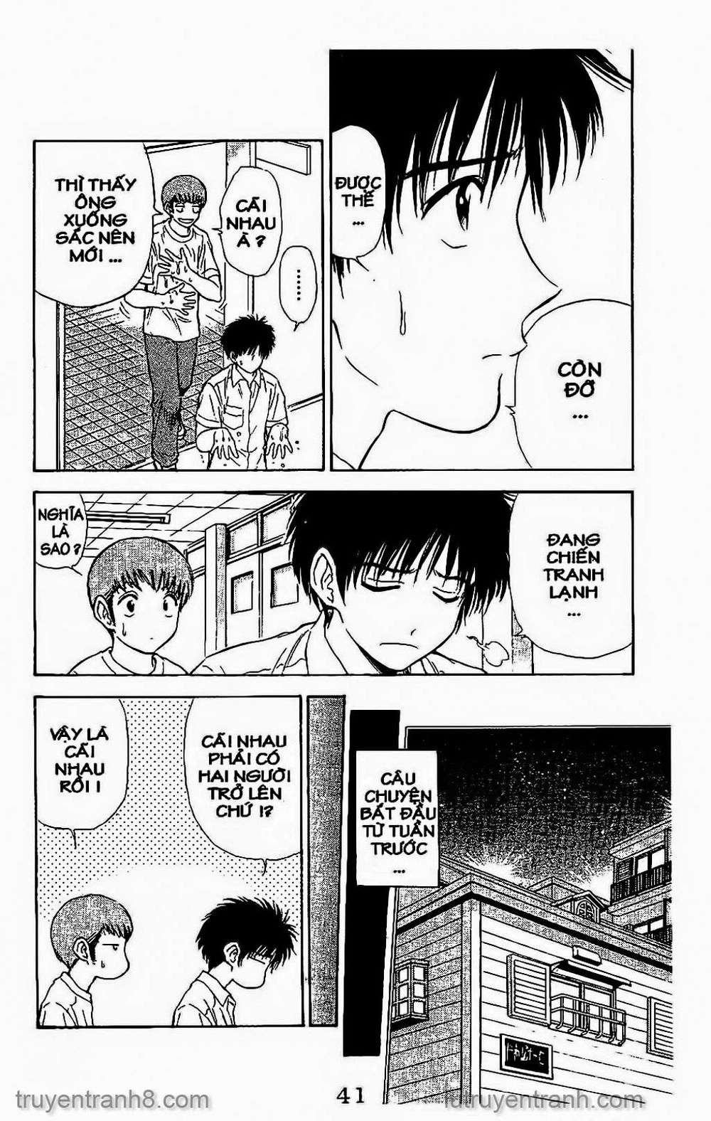 Saladdays Chapter 99 - 5