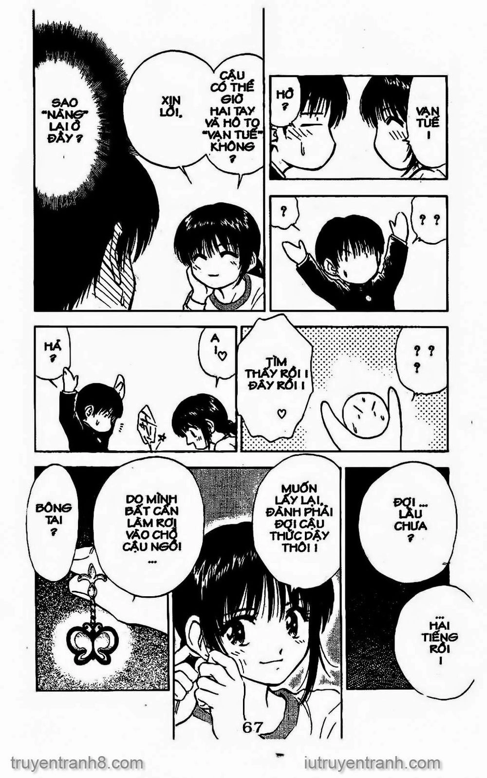Saladdays Chapter 148 - 12
