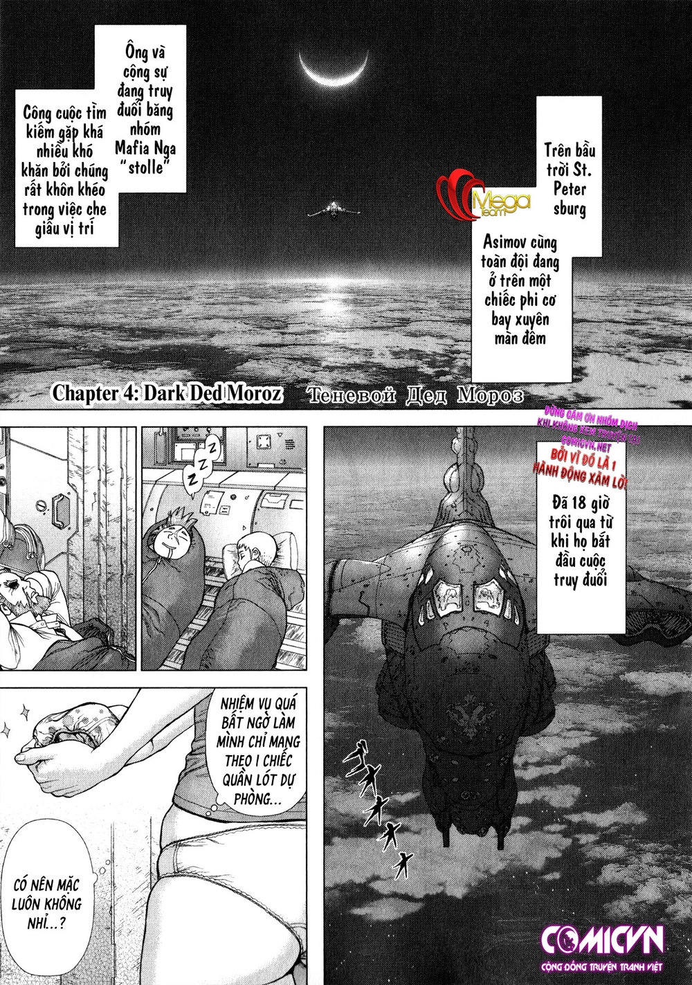 Cuộc Chiến Trên Sao Hỏa Ngoại Truyện - Adolf Chapter 4 - 1