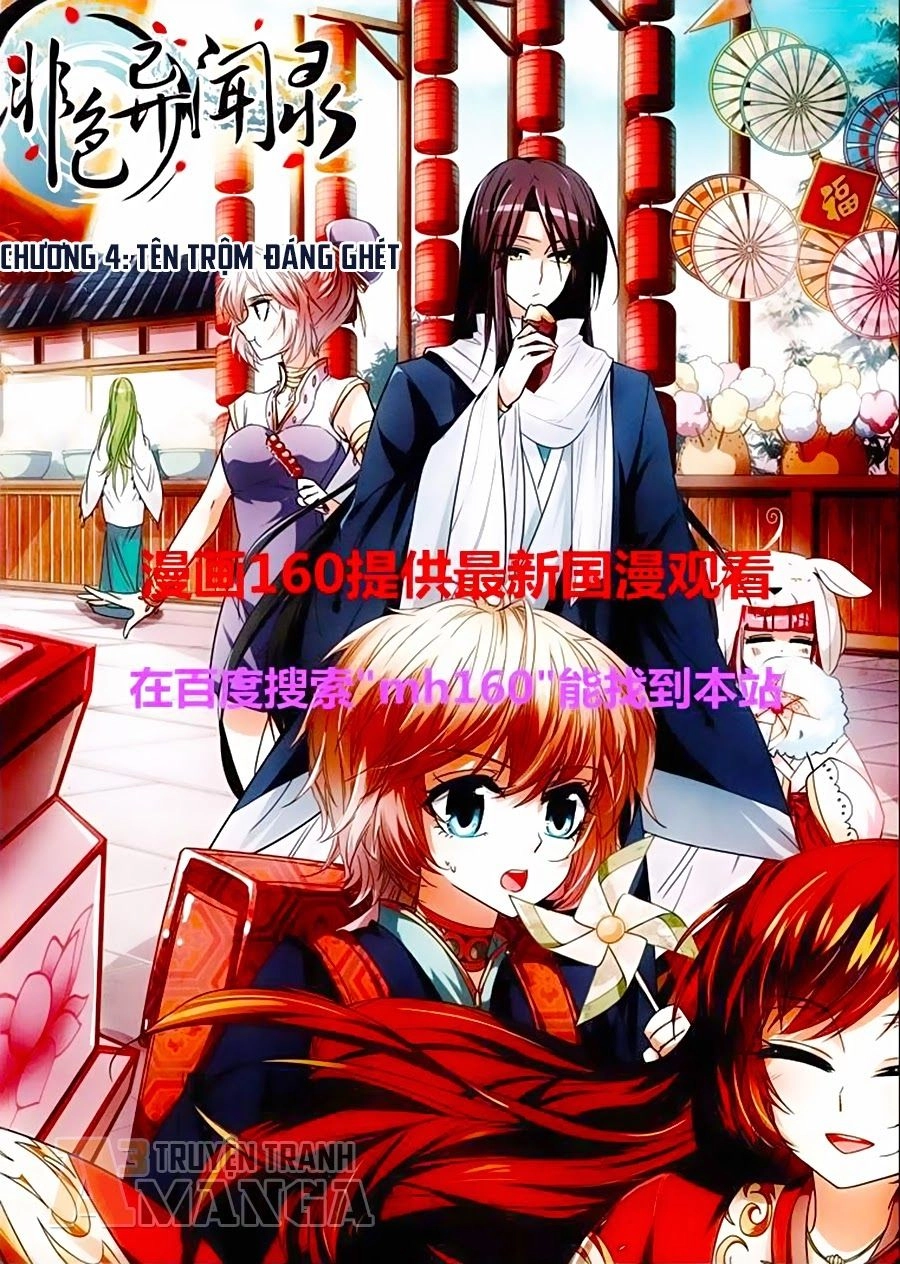 Phi Sắc Dị Văn Lục Chapter 4 - 1