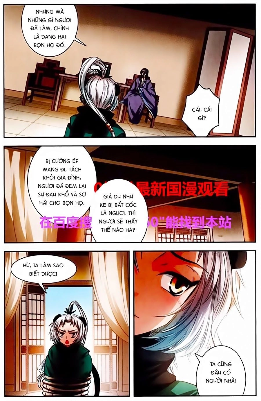 Phi Sắc Dị Văn Lục Chapter 4 - 22