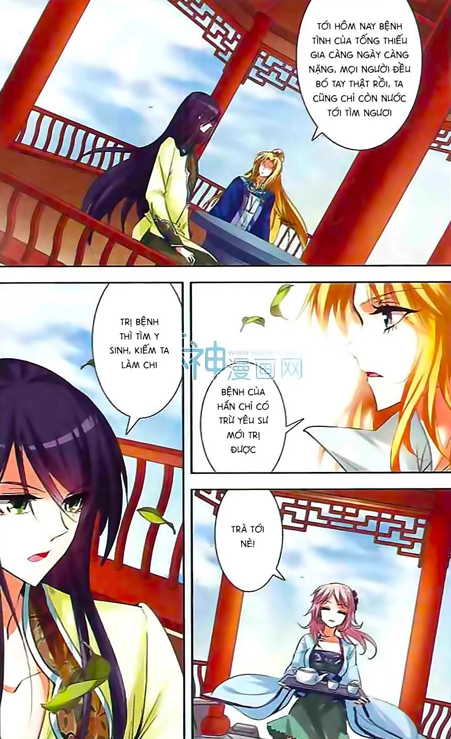 Phi Sắc Dị Văn Lục Chapter 9 - 5