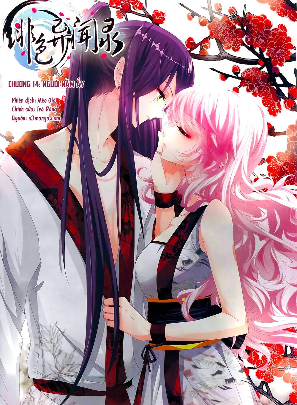 Phi Sắc Dị Văn Lục Chapter 14 - 1