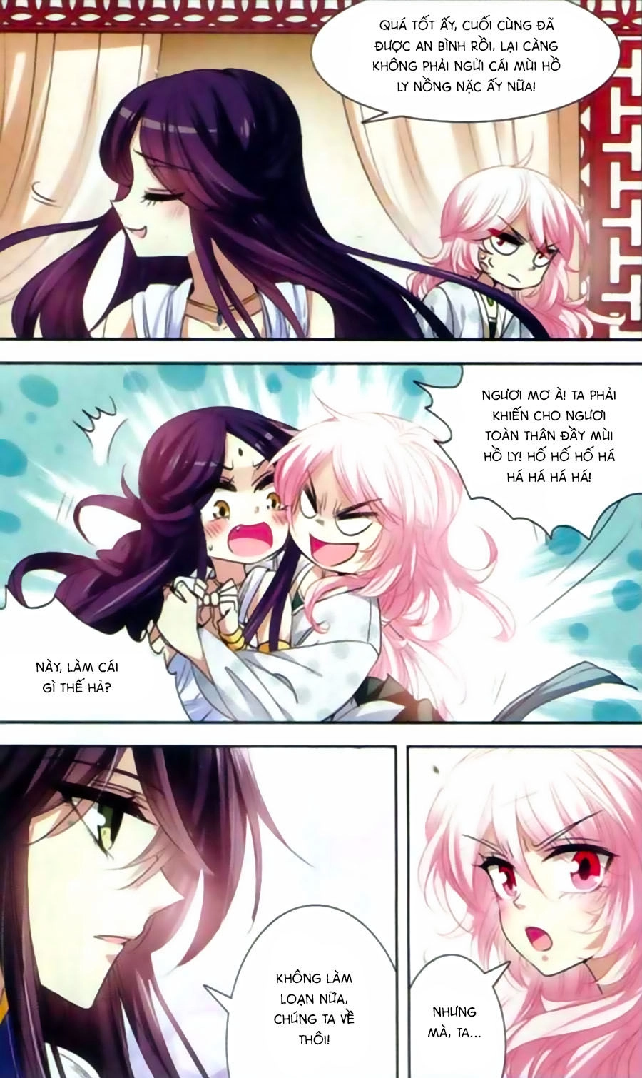 Phi Sắc Dị Văn Lục Chapter 16 - 8