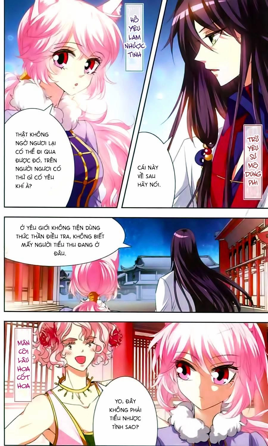 Phi Sắc Dị Văn Lục Chapter 18 - 3