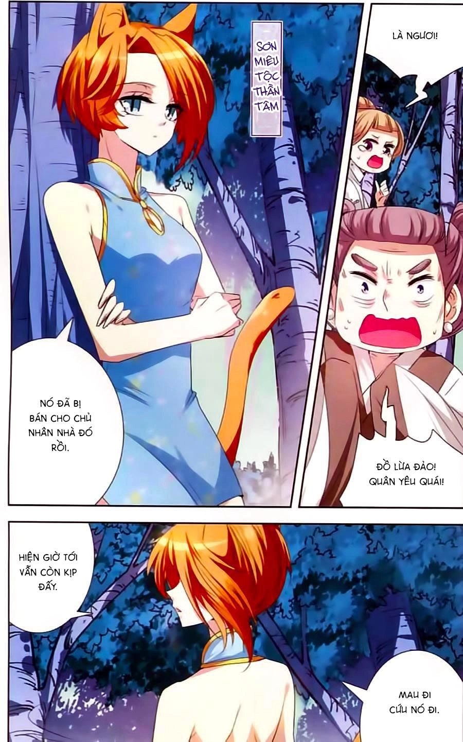 Phi Sắc Dị Văn Lục Chapter 18 - 17