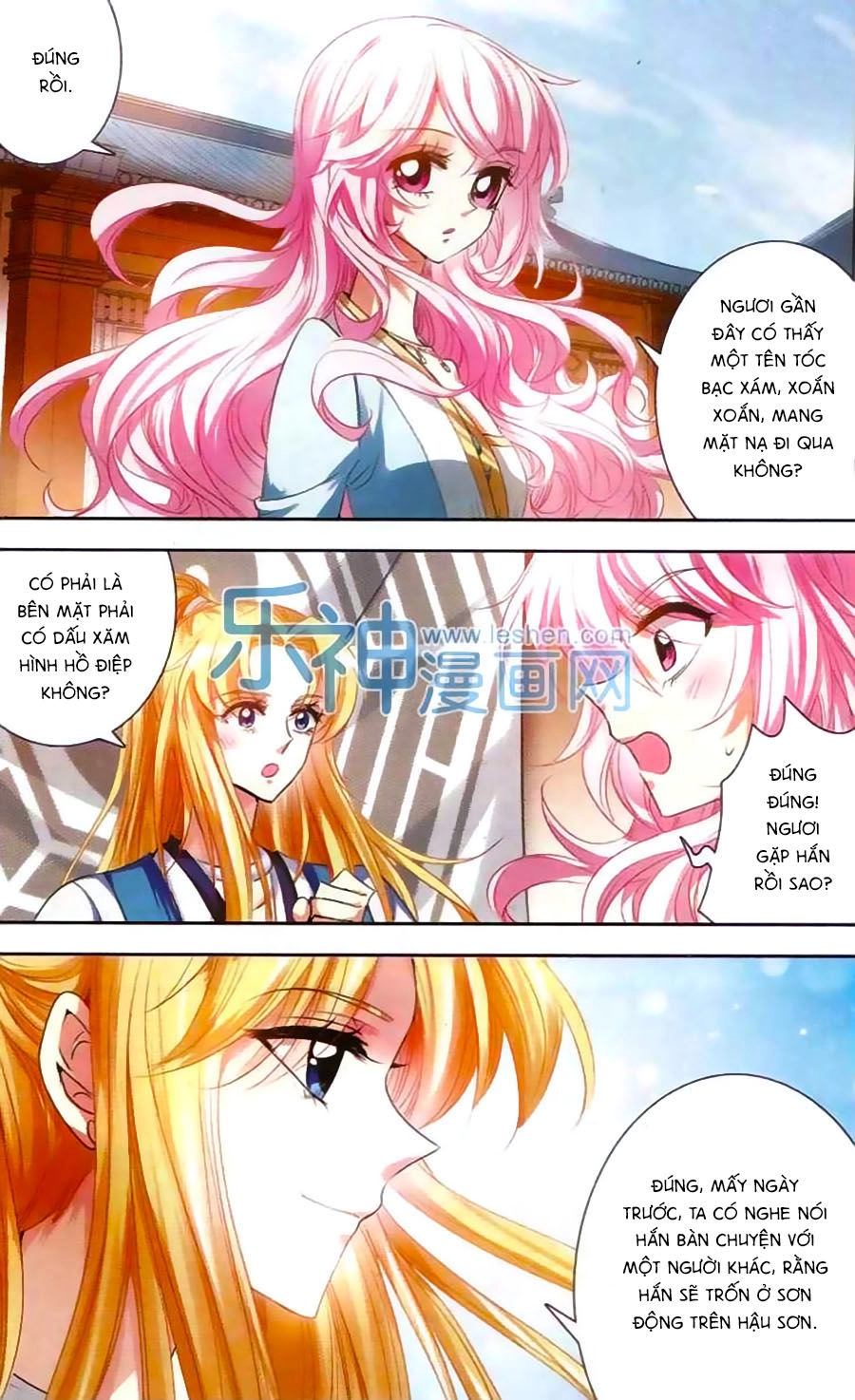 Phi Sắc Dị Văn Lục Chapter 20 - 15