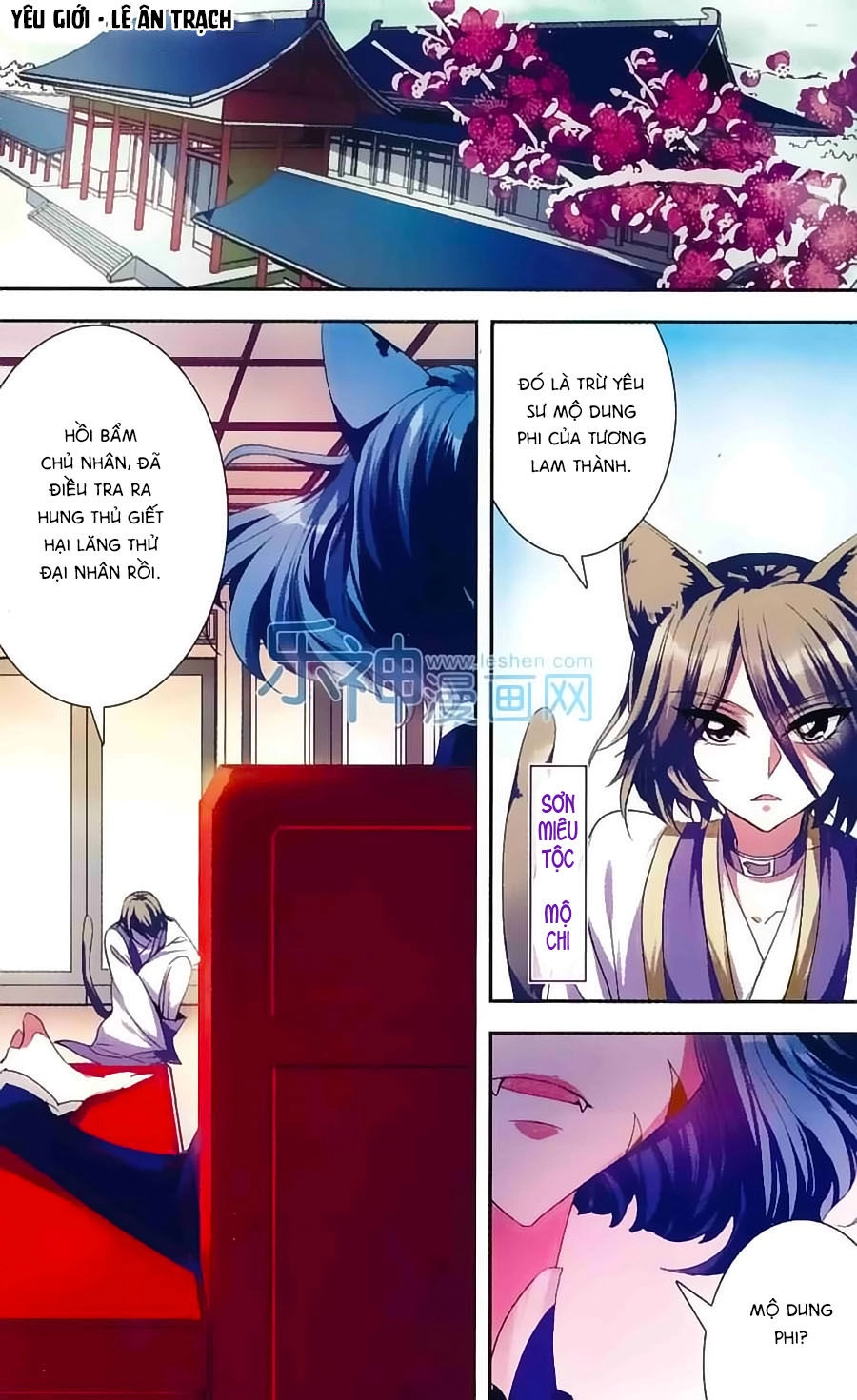 Phi Sắc Dị Văn Lục Chapter 22 - 18