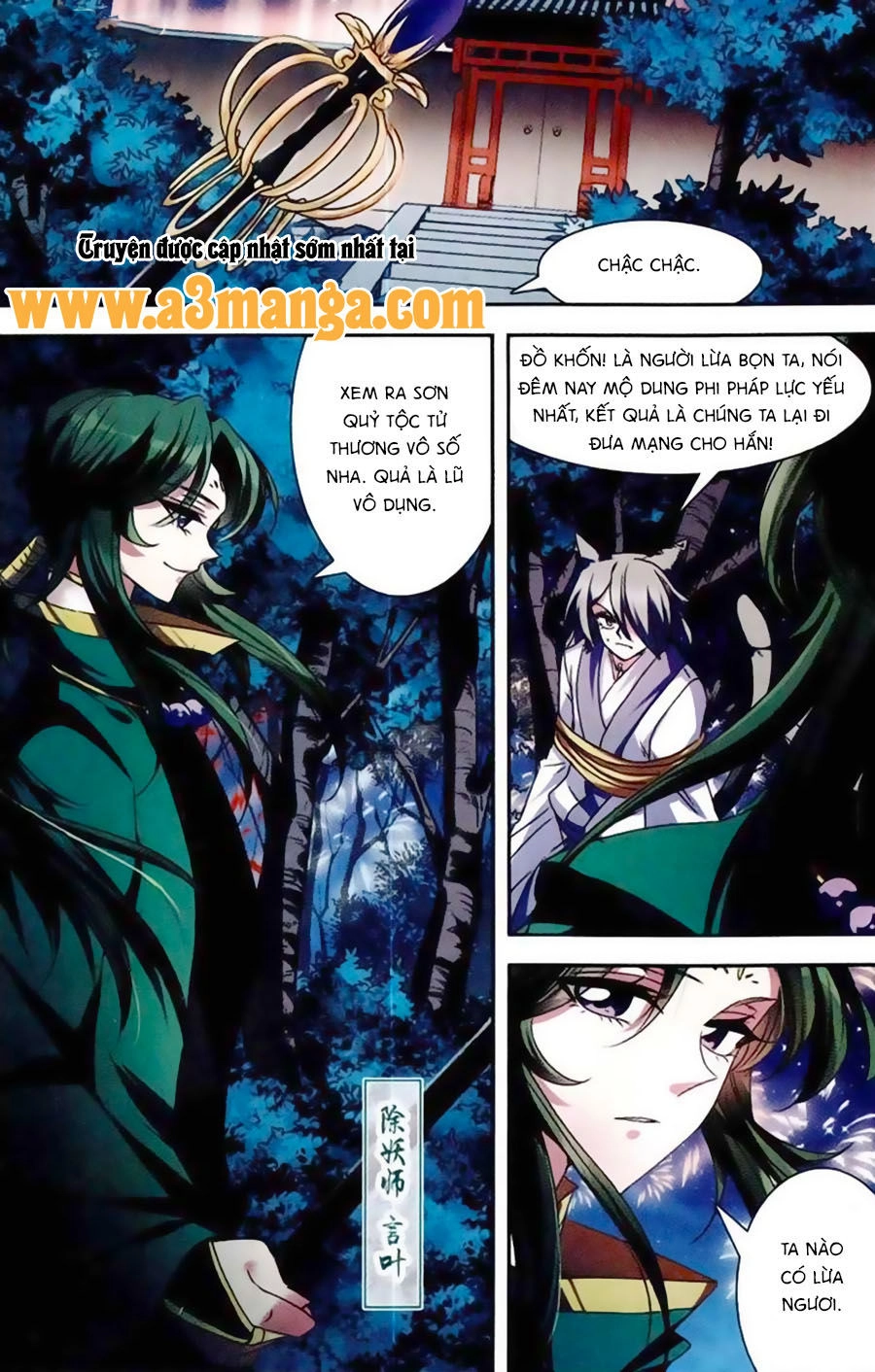 Phi Sắc Dị Văn Lục Chapter 23 - 15