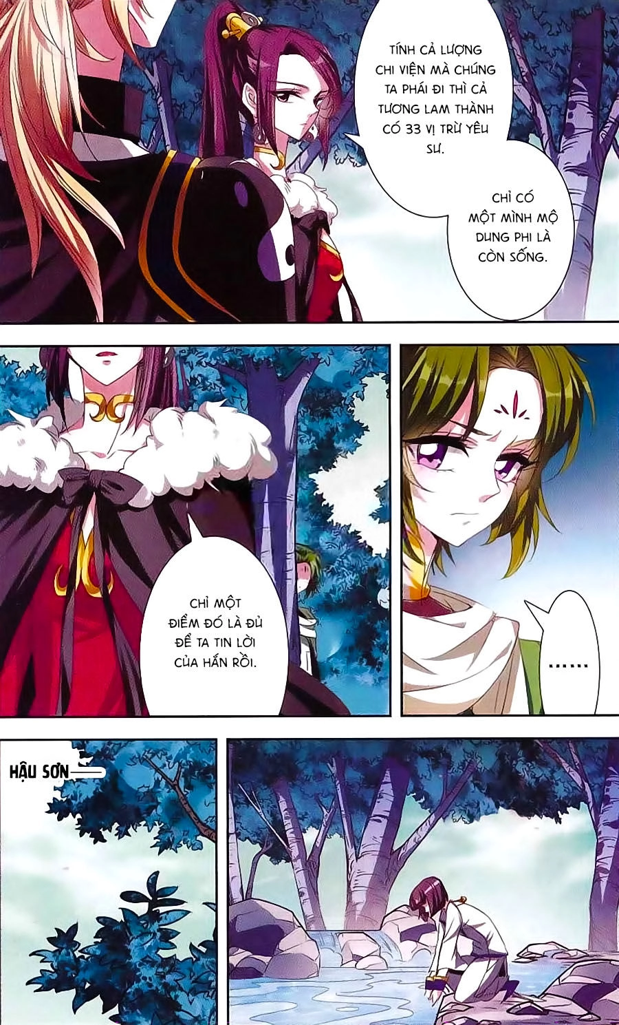 Phi Sắc Dị Văn Lục Chapter 24 - 3