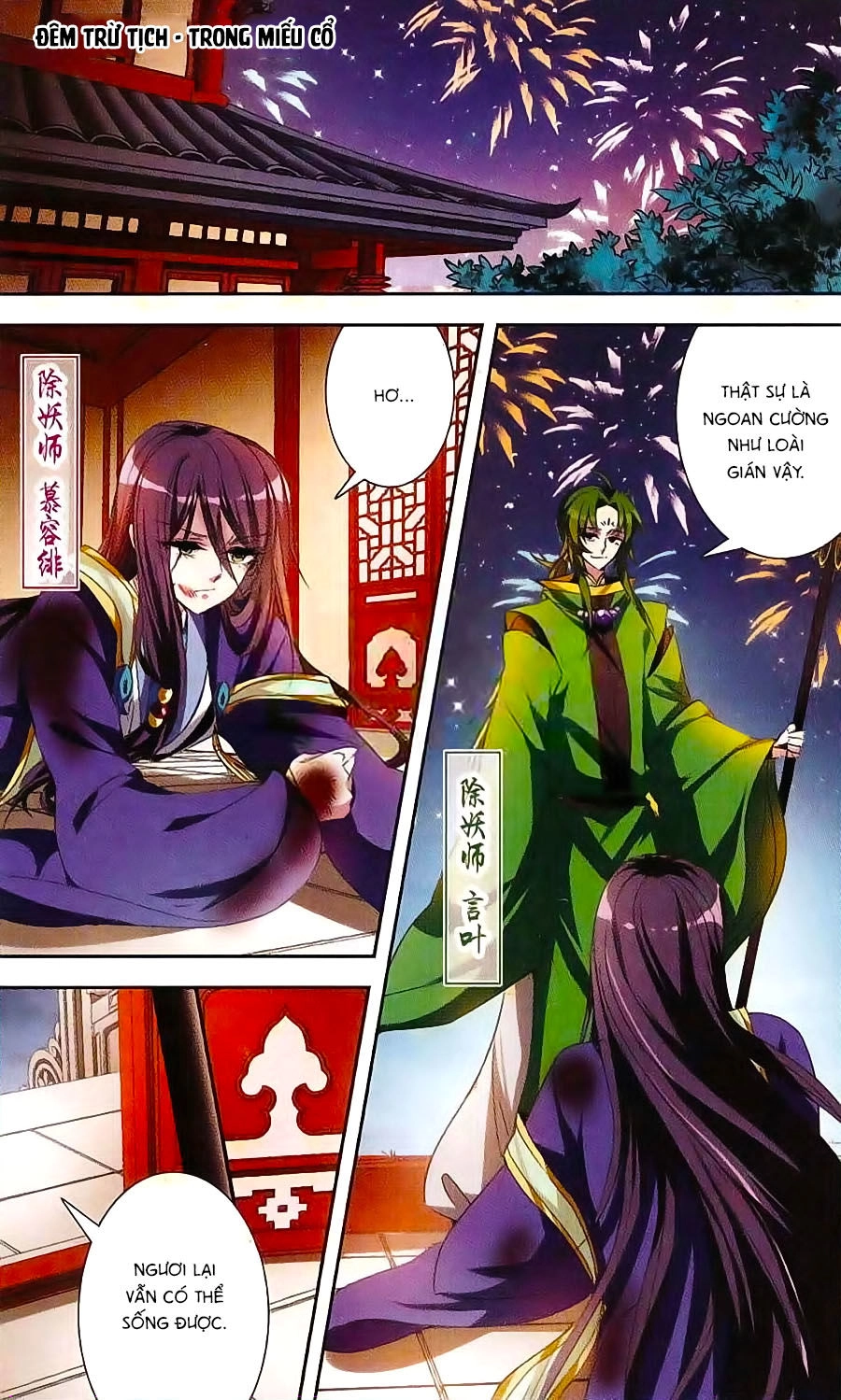 Phi Sắc Dị Văn Lục Chapter 24 - 6