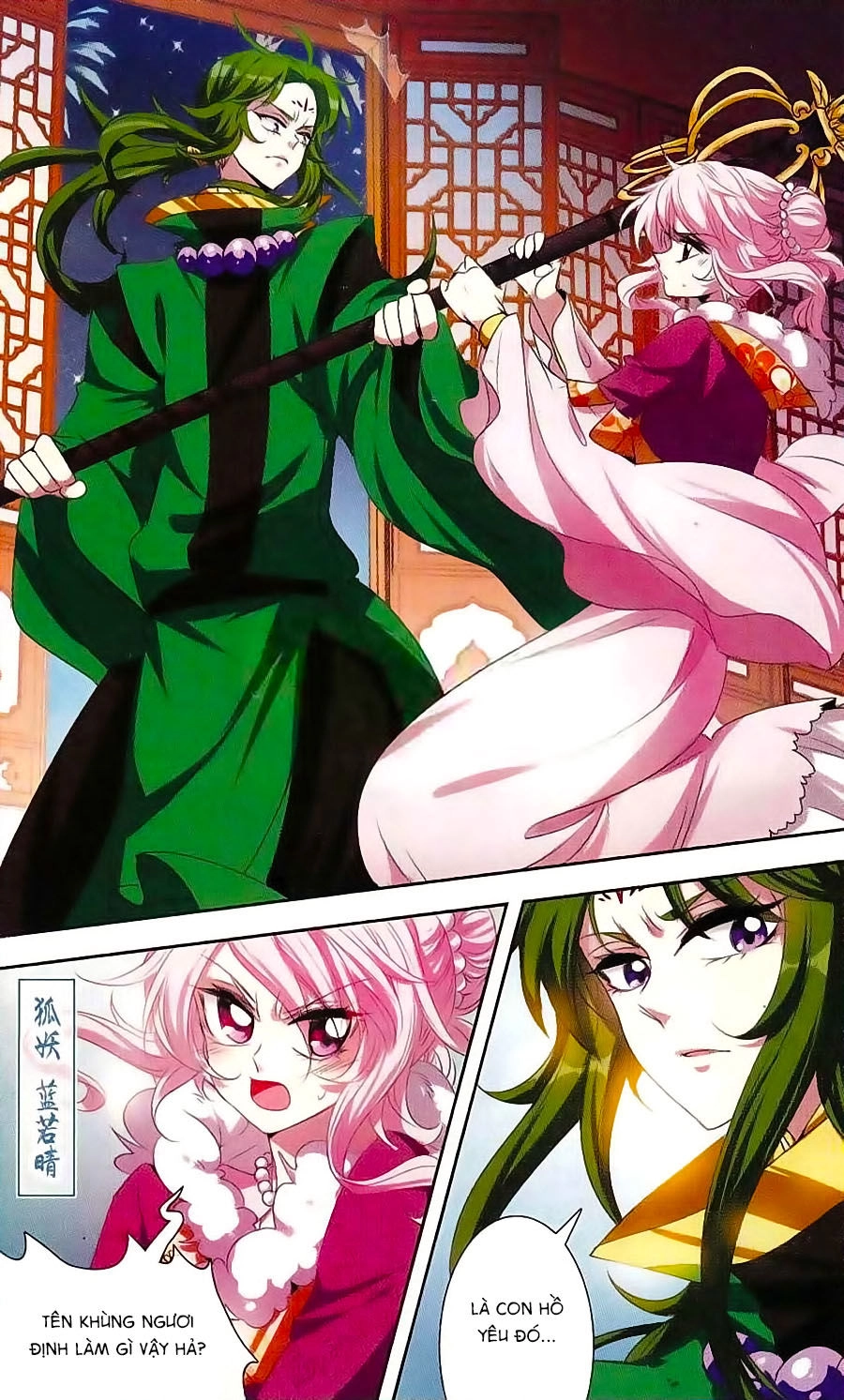 Phi Sắc Dị Văn Lục Chapter 24 - 14