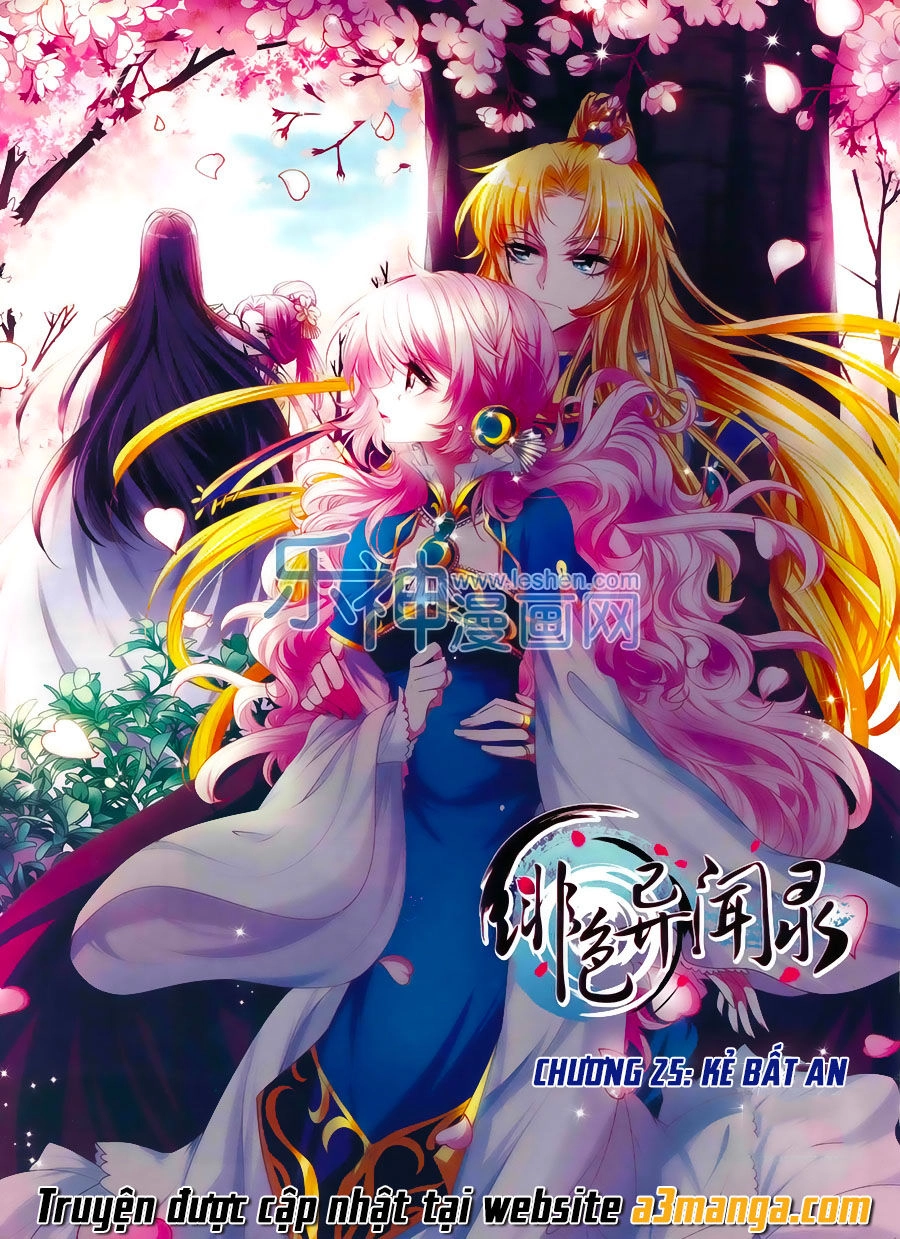 Phi Sắc Dị Văn Lục Chapter 25 - 1