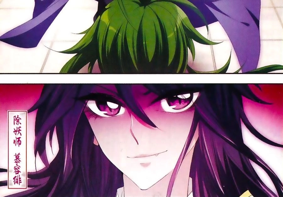 Phi Sắc Dị Văn Lục Chapter 25 - 4