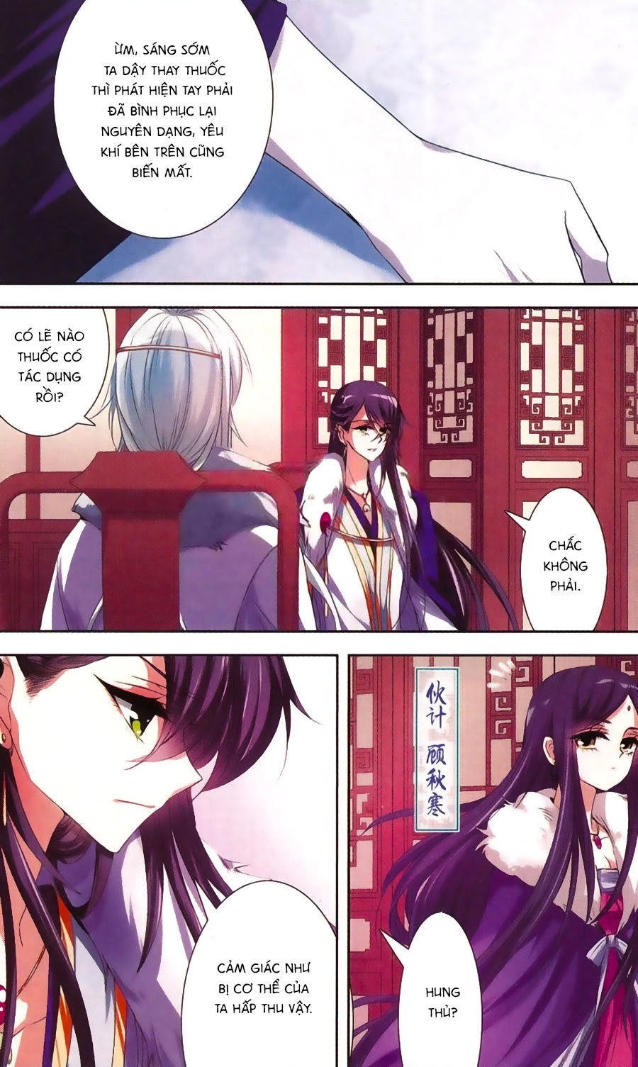 Phi Sắc Dị Văn Lục Chapter 26 - 11