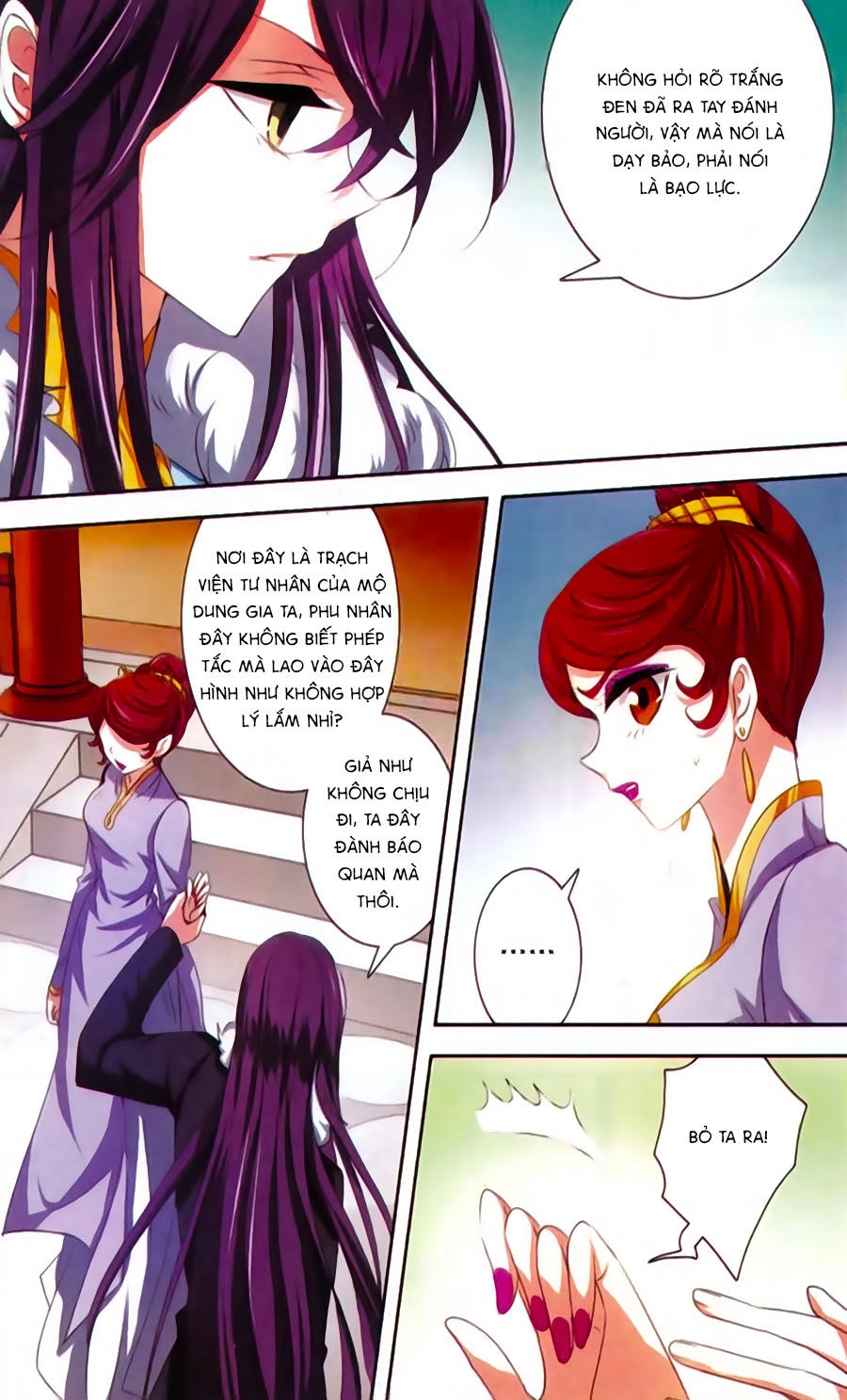 Phi Sắc Dị Văn Lục Chapter 27 - 22