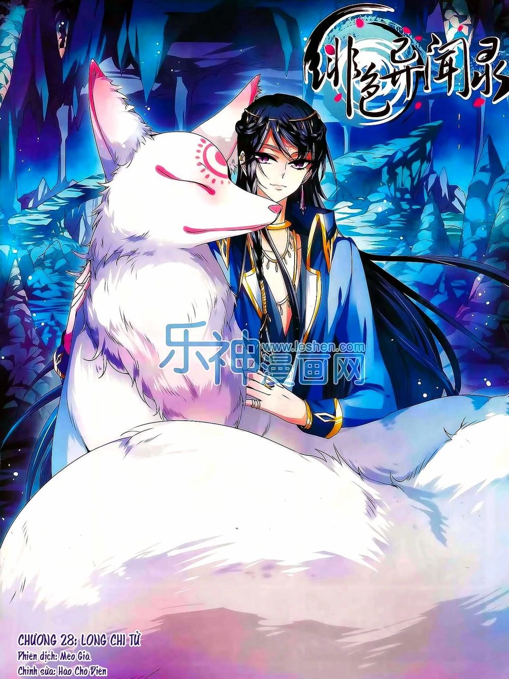 Phi Sắc Dị Văn Lục Chapter 28 - 1