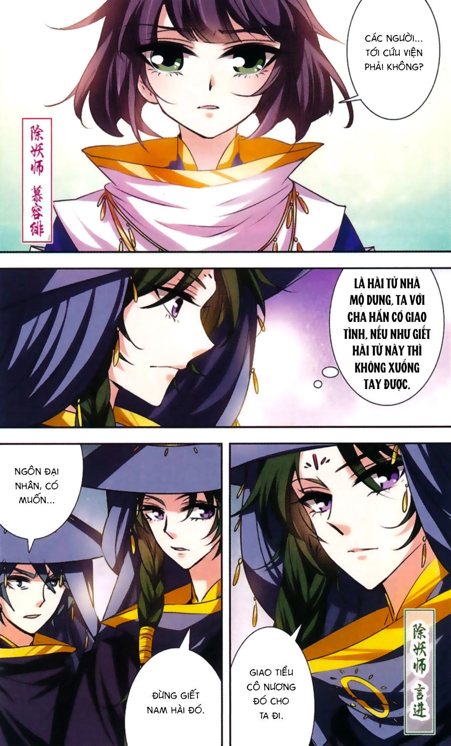 Phi Sắc Dị Văn Lục Chapter 30 - 14