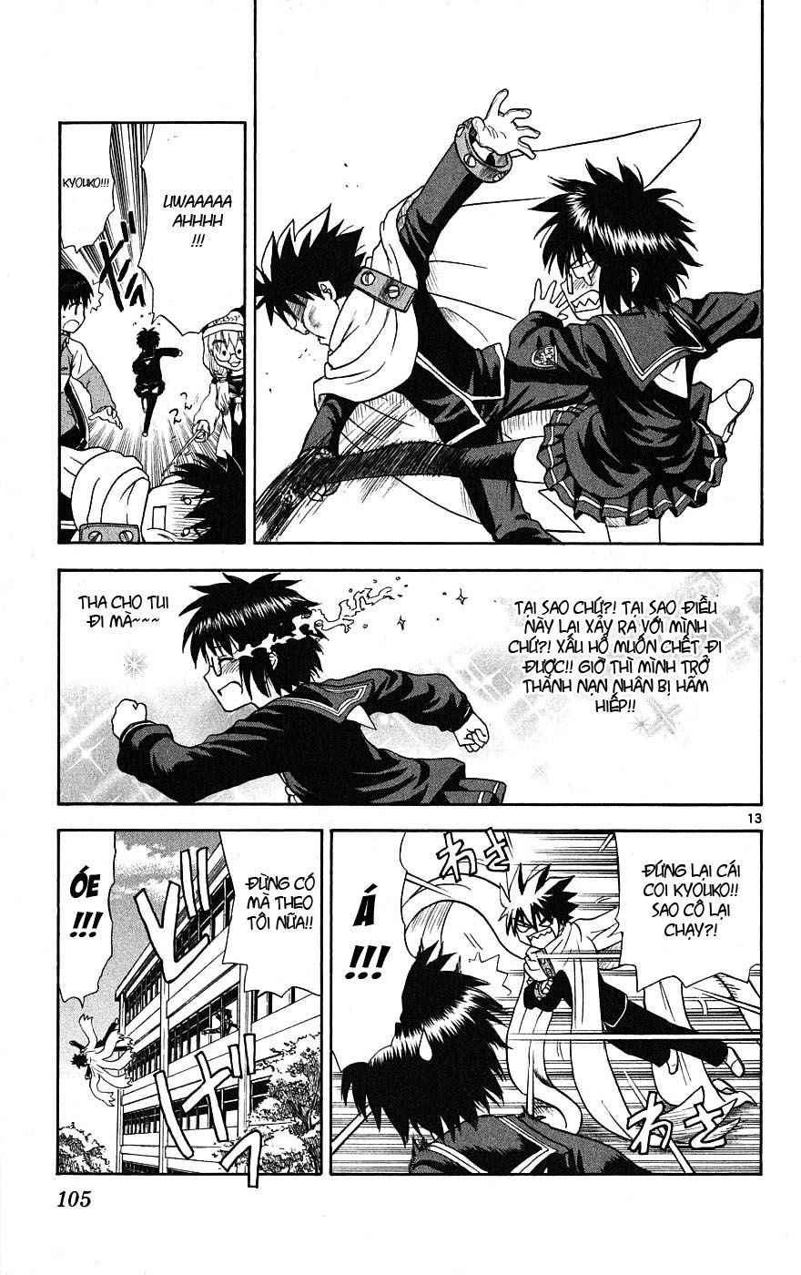 Hajimete No Aku Chapter 3 - 14