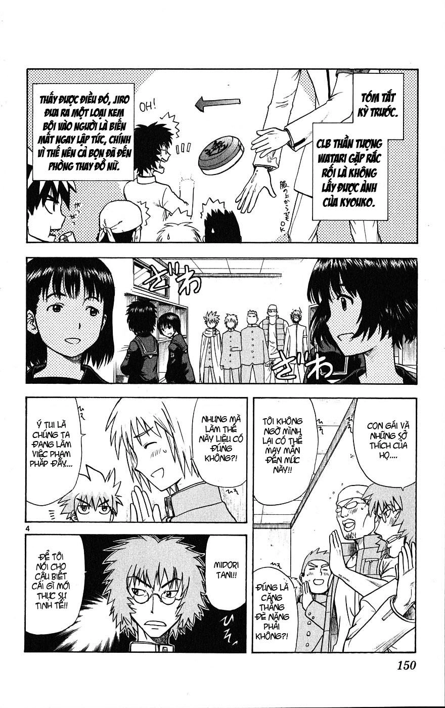 Hajimete No Aku Chapter 6 - 5