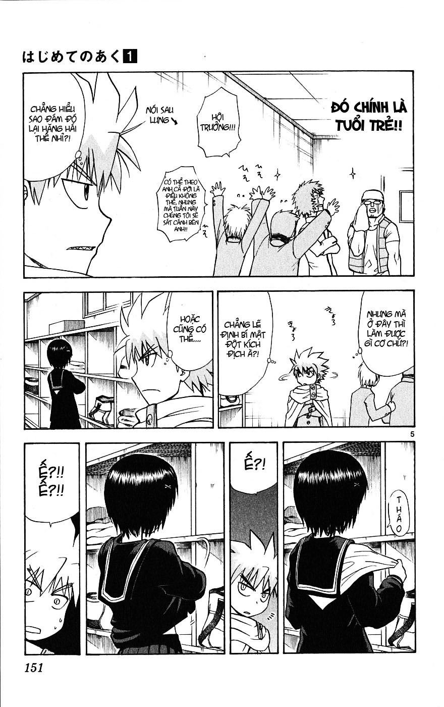 Hajimete No Aku Chapter 6 - 6