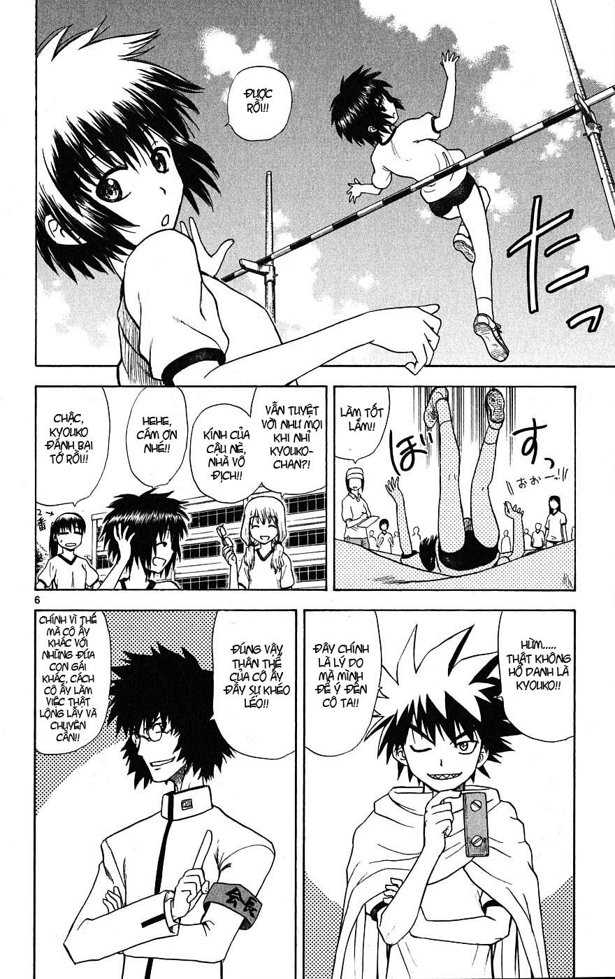 Hajimete No Aku Chapter 7 - 7