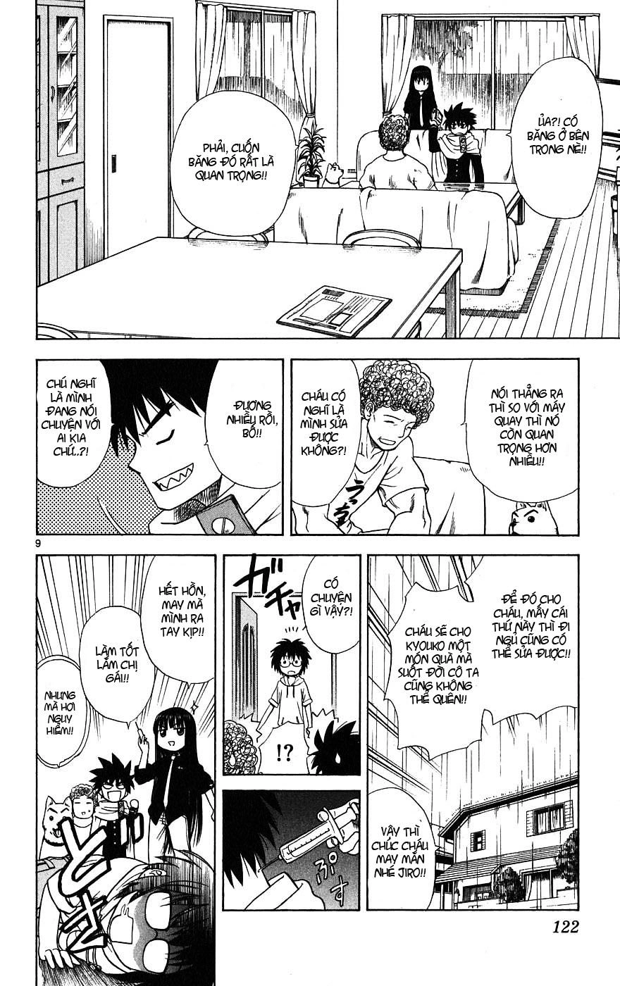 Hajimete No Aku Chapter 14 - 12