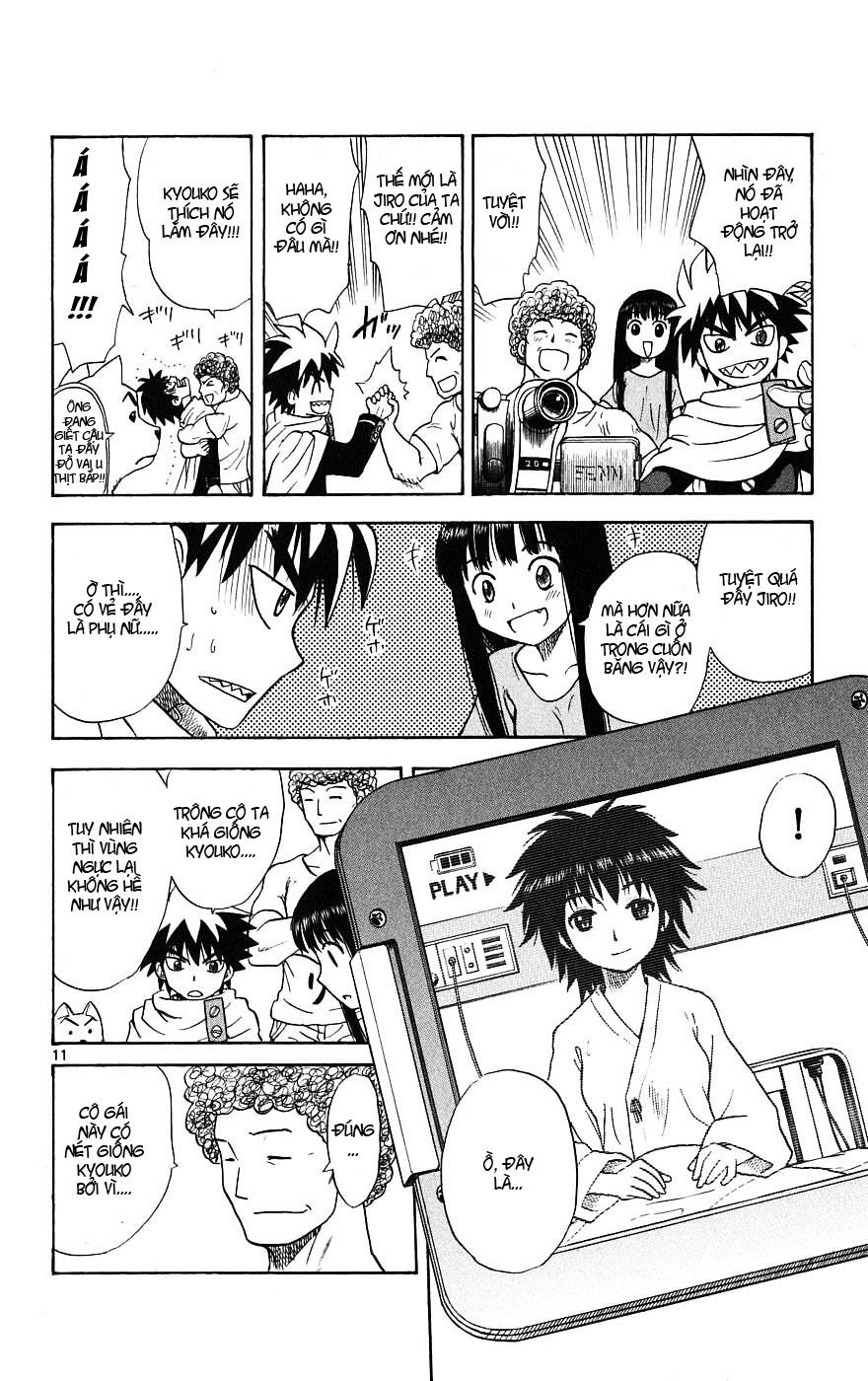 Hajimete No Aku Chapter 14 - 14