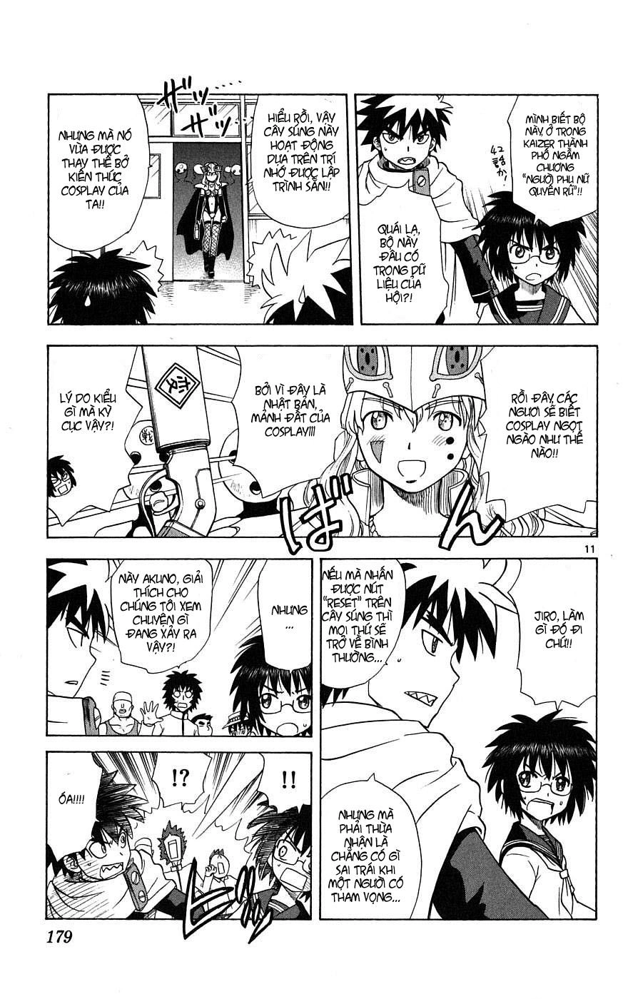 Hajimete No Aku Chapter 17 - 13