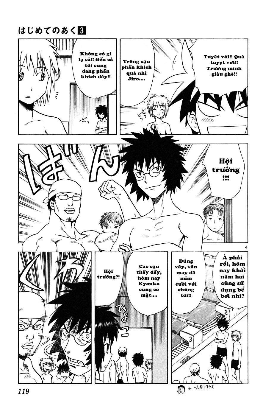 Hajimete No Aku Chapter 24 - 7