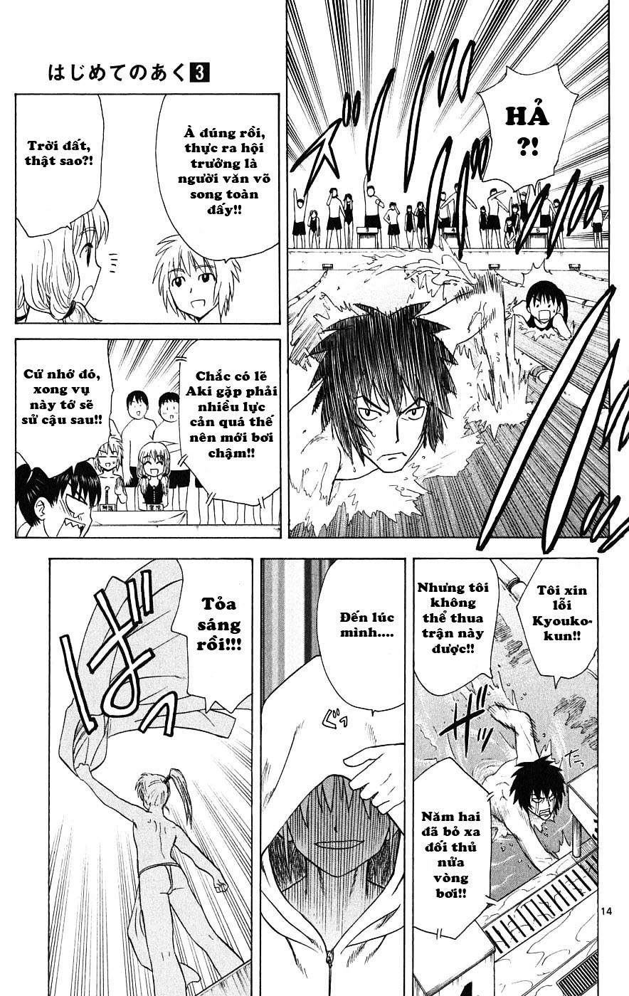 Hajimete No Aku Chapter 24 - 17