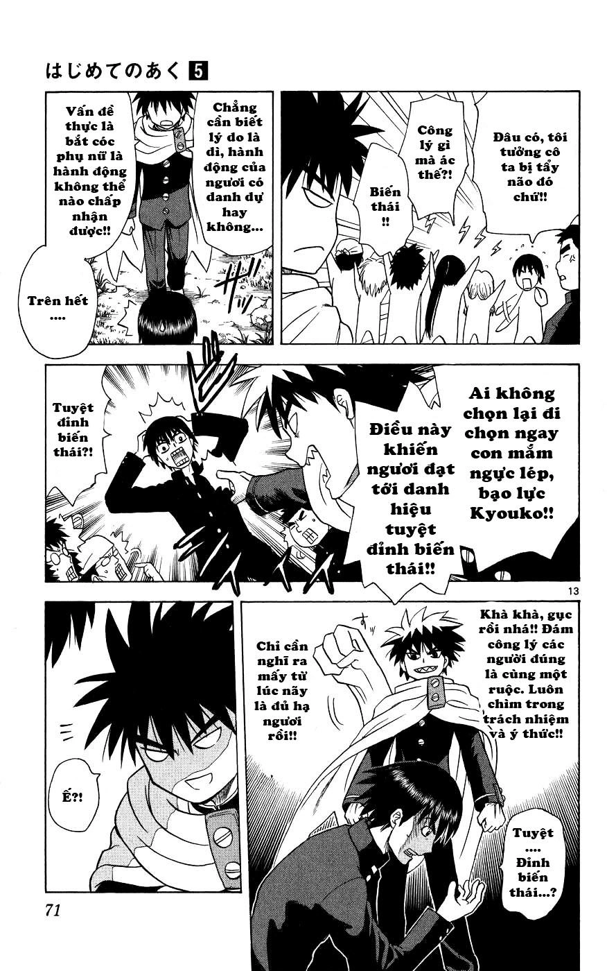 Hajimete No Aku Chapter 41 - 13