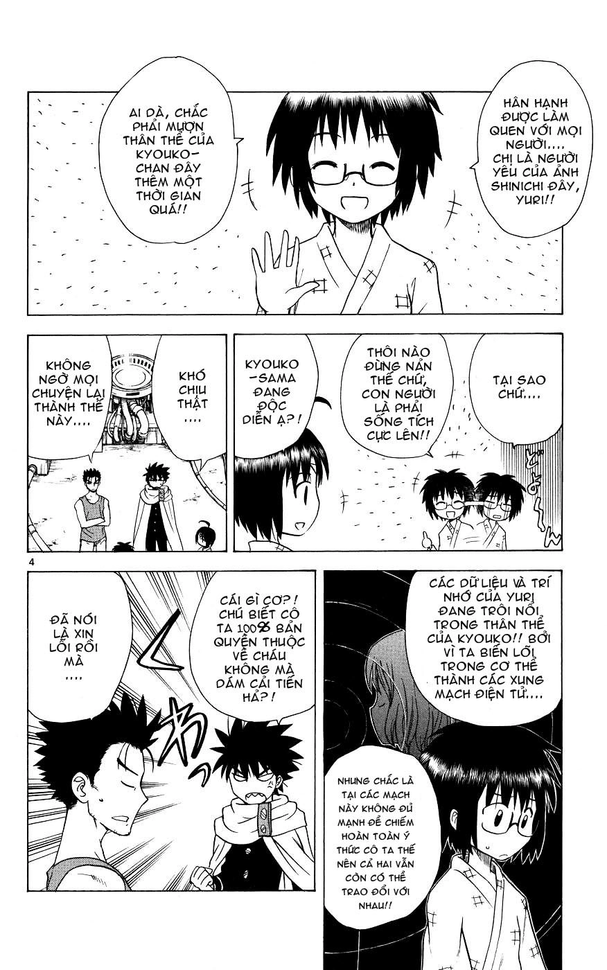 Hajimete No Aku Chapter 48 - 4