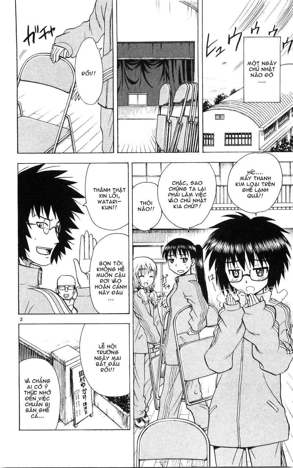 Hajimete No Aku Chapter 50 - 2