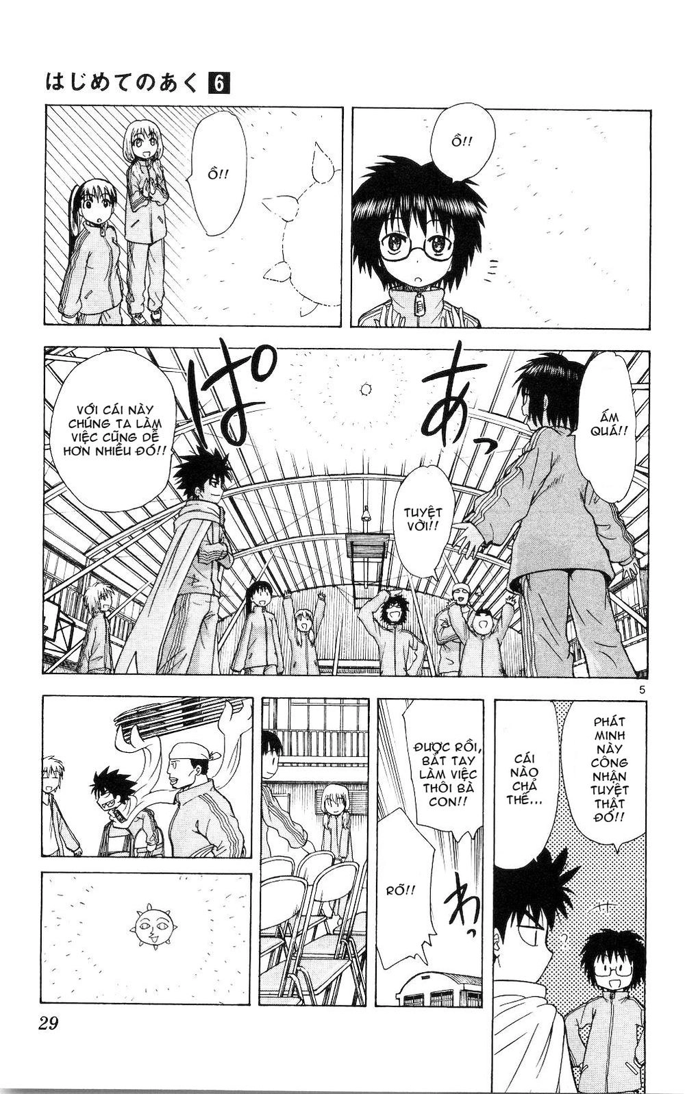 Hajimete No Aku Chapter 50 - 5