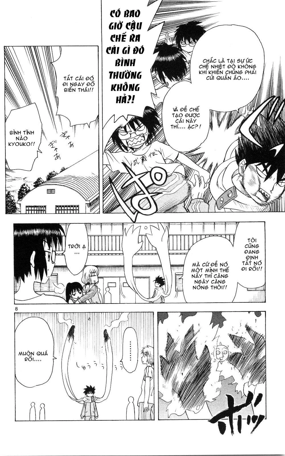 Hajimete No Aku Chapter 50 - 8