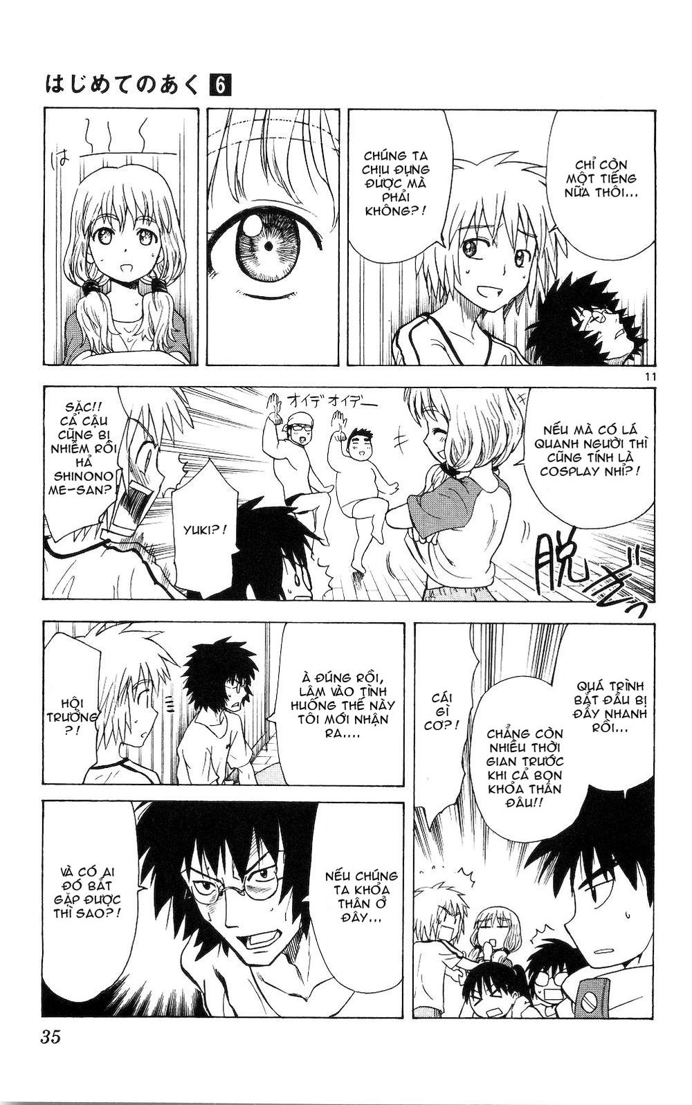 Hajimete No Aku Chapter 50 - 11