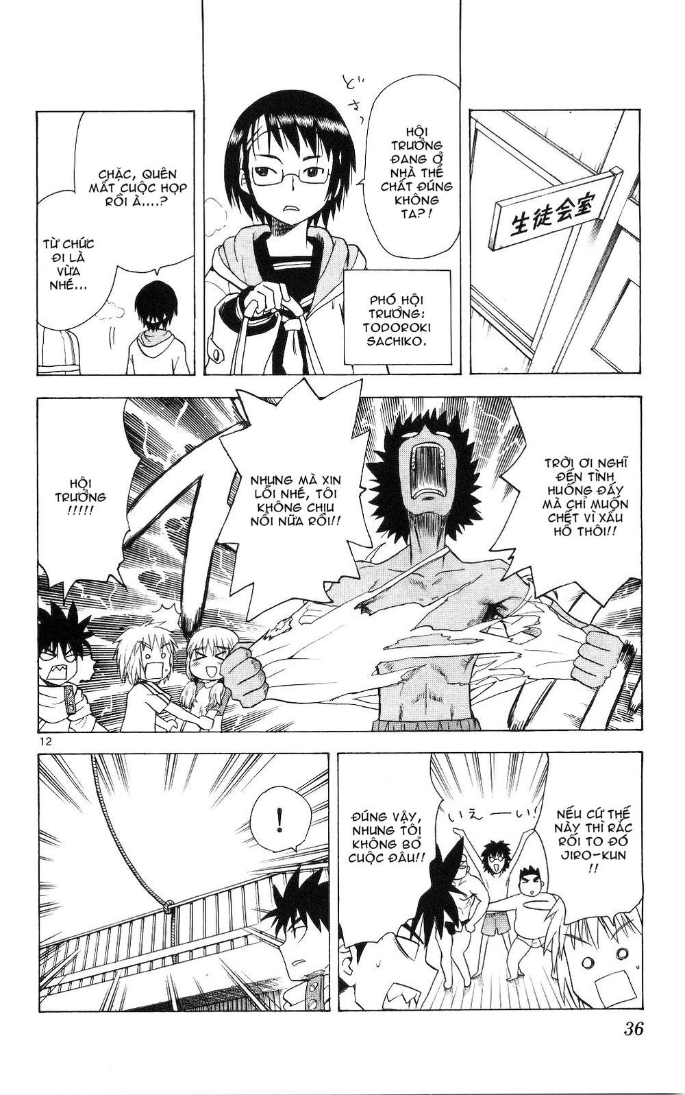 Hajimete No Aku Chapter 50 - 12