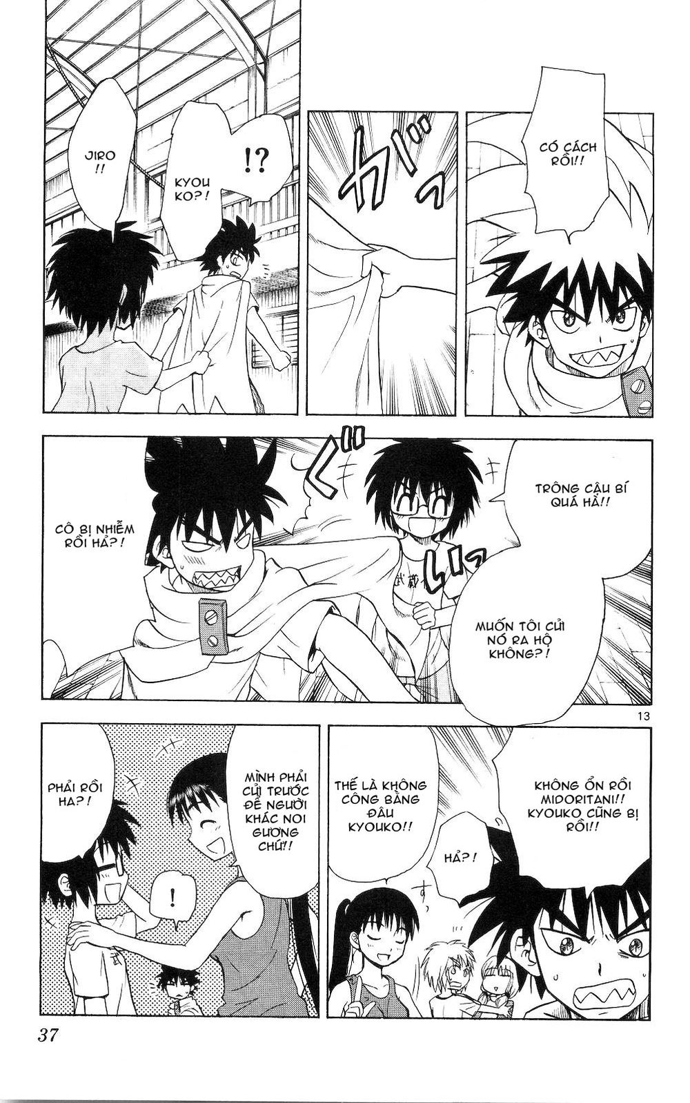 Hajimete No Aku Chapter 50 - 13