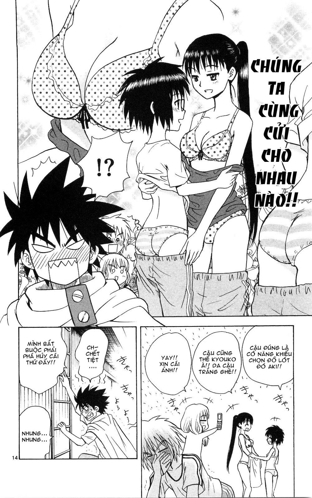 Hajimete No Aku Chapter 50 - 14