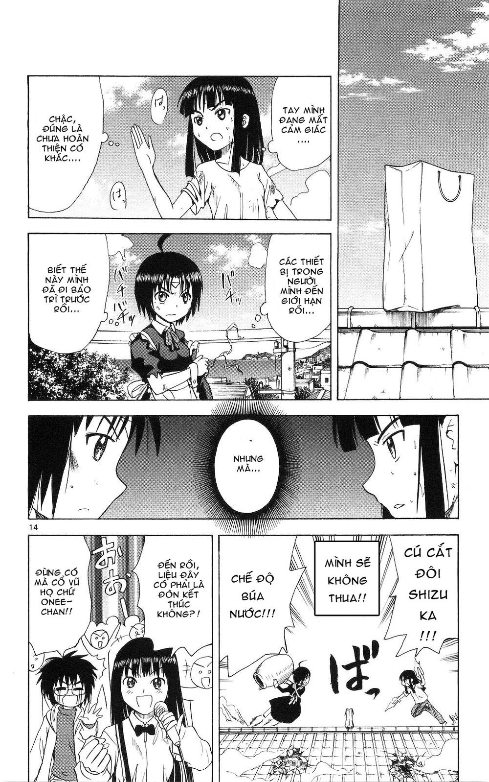 Hajimete No Aku Chapter 53 - 14