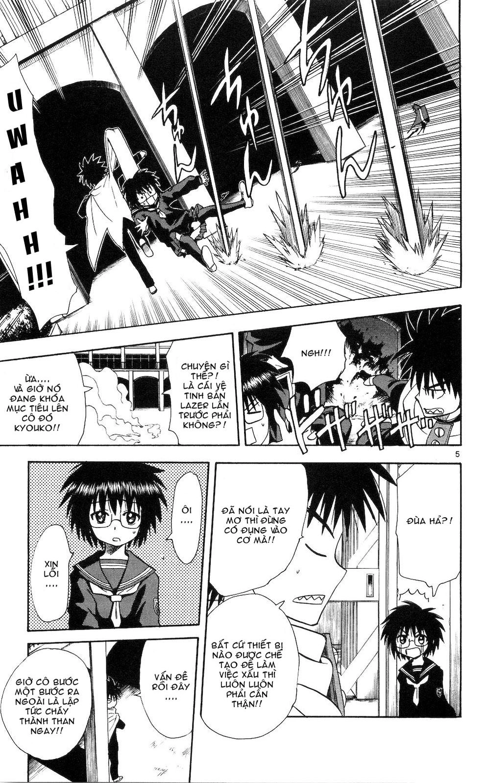 Hajimete No Aku Chapter 54 - 5