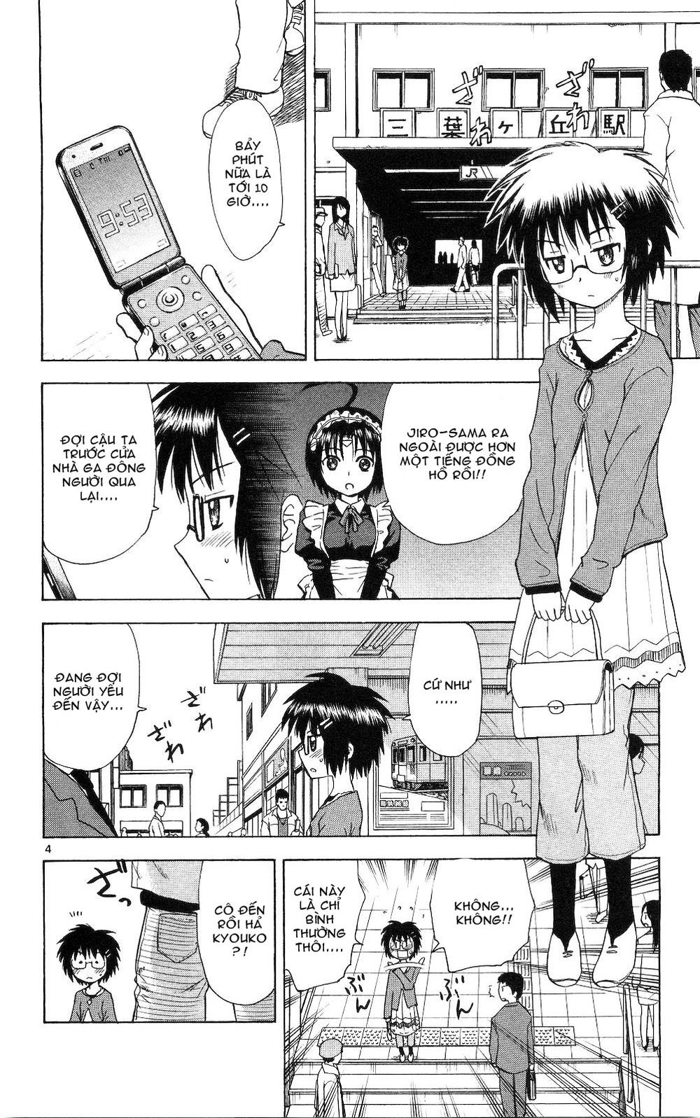 Hajimete No Aku Chapter 56 - 4