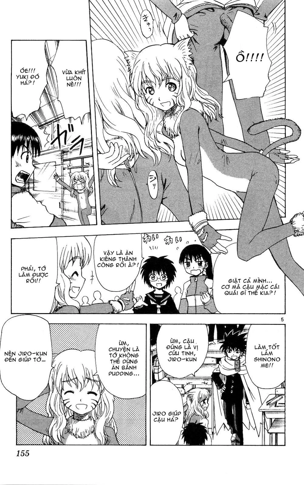 Hajimete No Aku Chapter 57 - 5