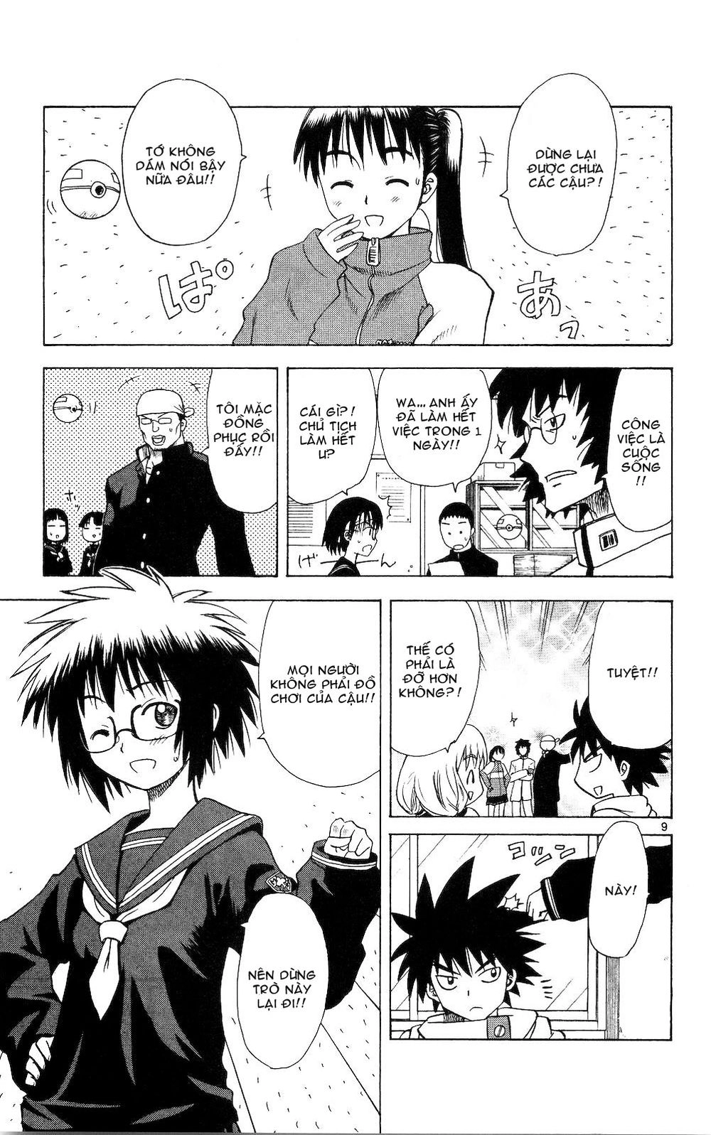 Hajimete No Aku Chapter 57 - 9