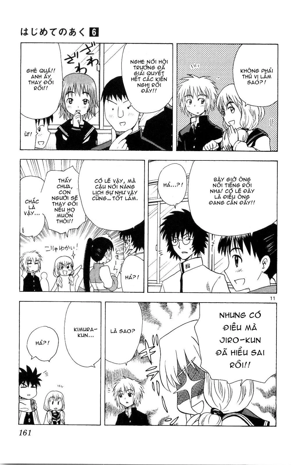 Hajimete No Aku Chapter 57 - 11