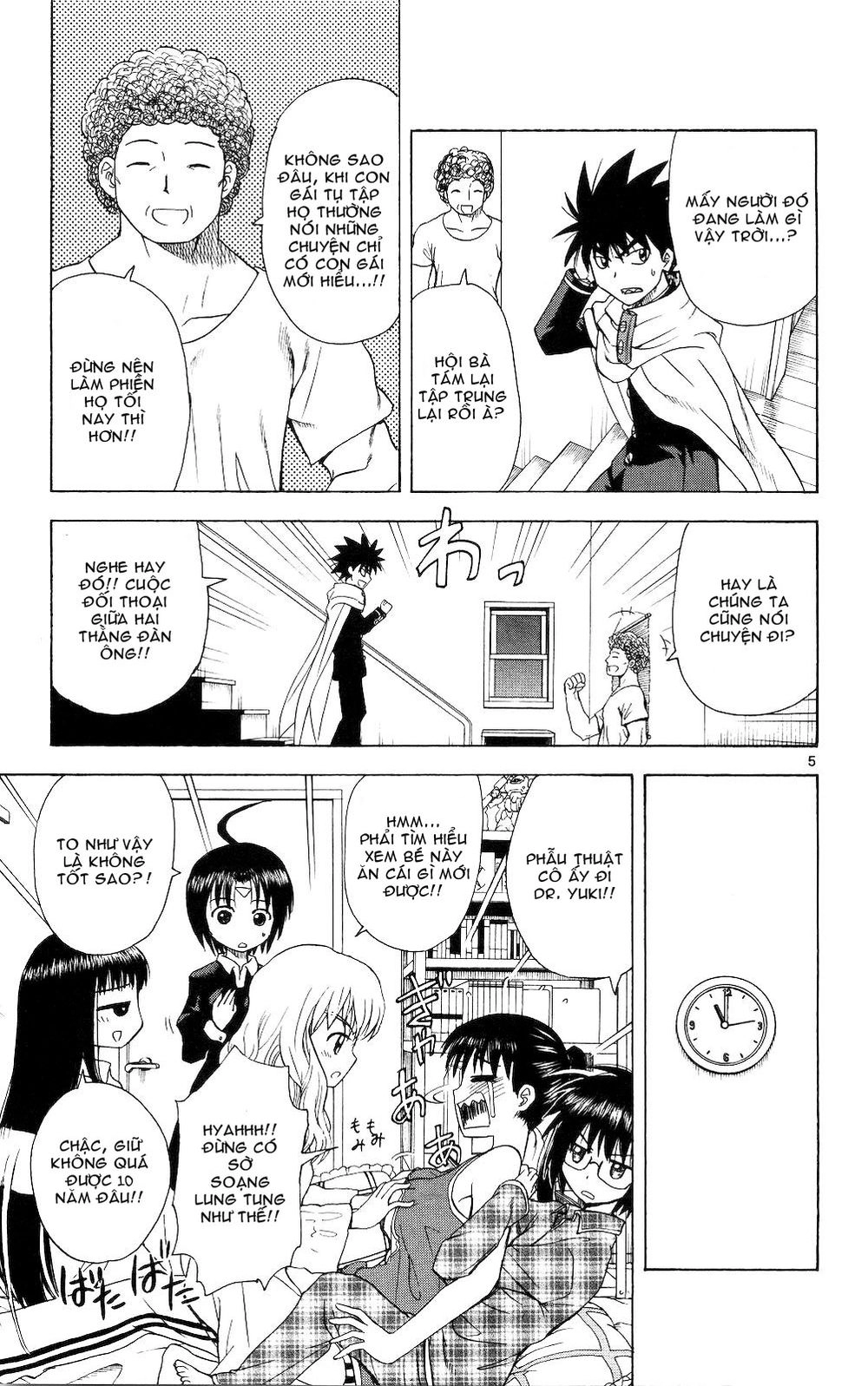 Hajimete No Aku Chapter 58 - 5