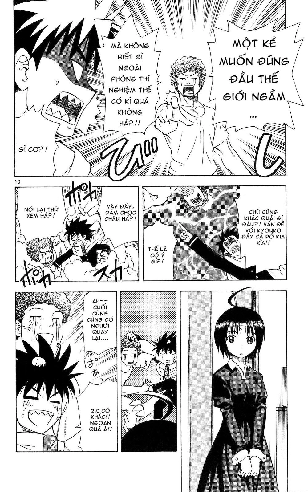 Hajimete No Aku Chapter 58 - 10