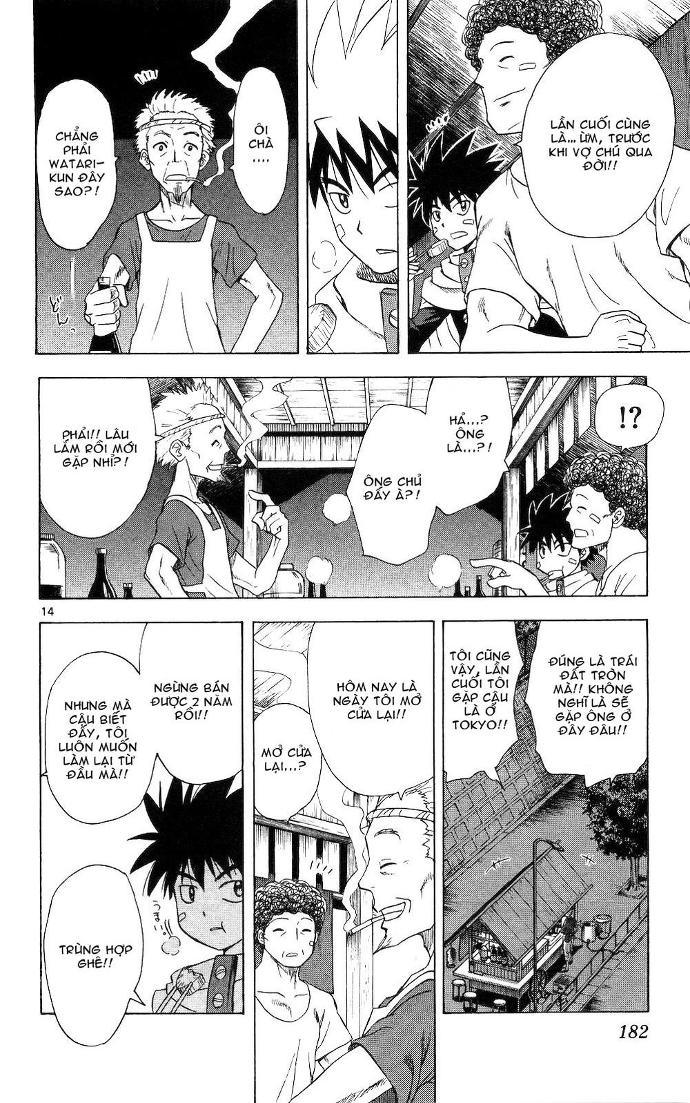 Hajimete No Aku Chapter 58 - 14